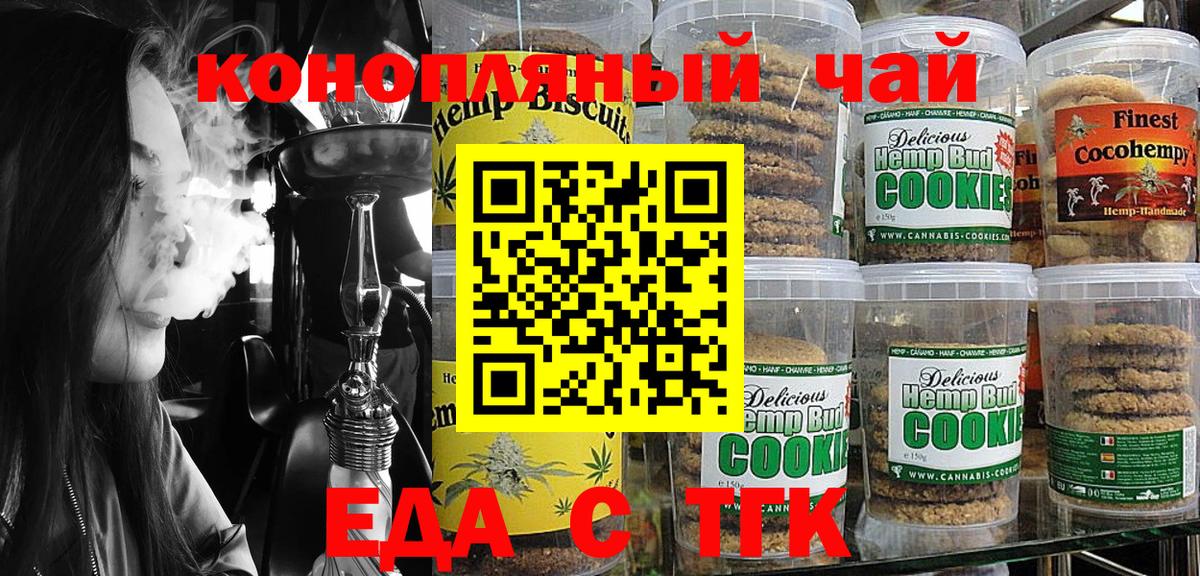 КОКАИН  ГАШ  НБОМе  Вход с VPN  Меф   Новодвинск  Канабис  Марихуана 