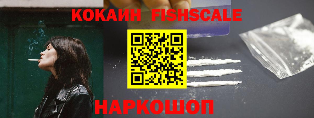 Кокаин Эквадор  Вход с VPN  КОКАИН  как найти наркотики  Cocaine Боливия  Новодвинск 