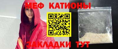 амф Ставрополь