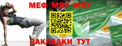 амф Ставрополь