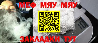 амф Ставрополь