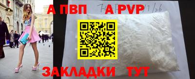 амф Ставрополь