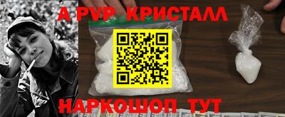 амф Ставрополь