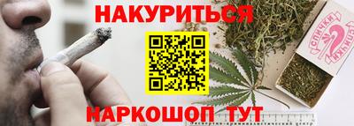 амф Ставрополь