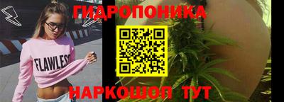 бутират Тверь