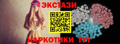 амф Ставрополь