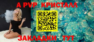 твердый Старая Купавна