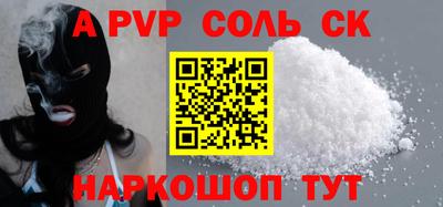 СК Среднеуральск