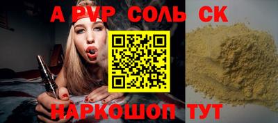 твердый Старая Купавна