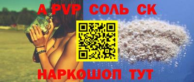 СК Среднеуральск