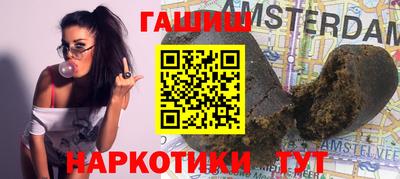 амф Ставрополь