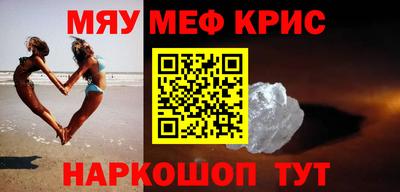 амф Ставрополь