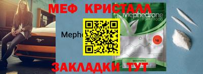 амф Ставрополь