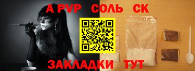 твердый Старая Купавна