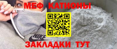 амф Ставрополь