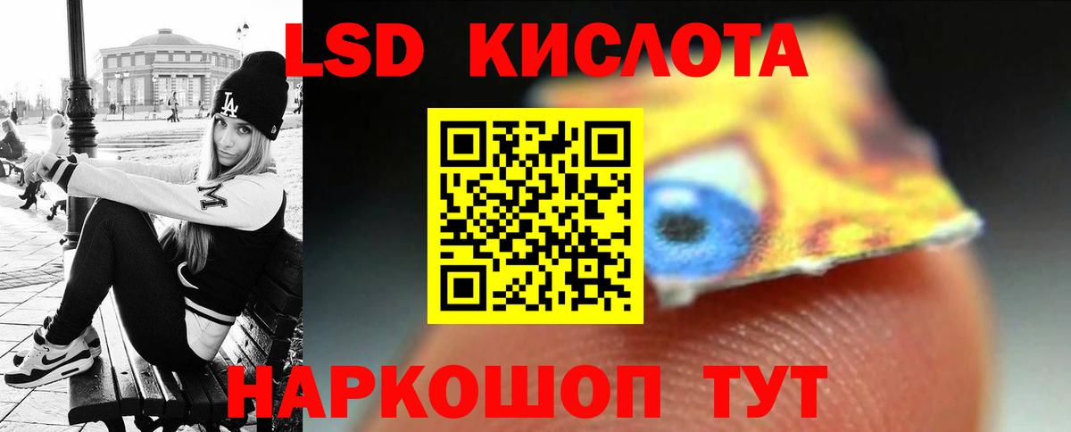 Новодвинск  Лсд 25 экстази ecstasy  Вход с VPN  Лсд 25 экстази кислота 