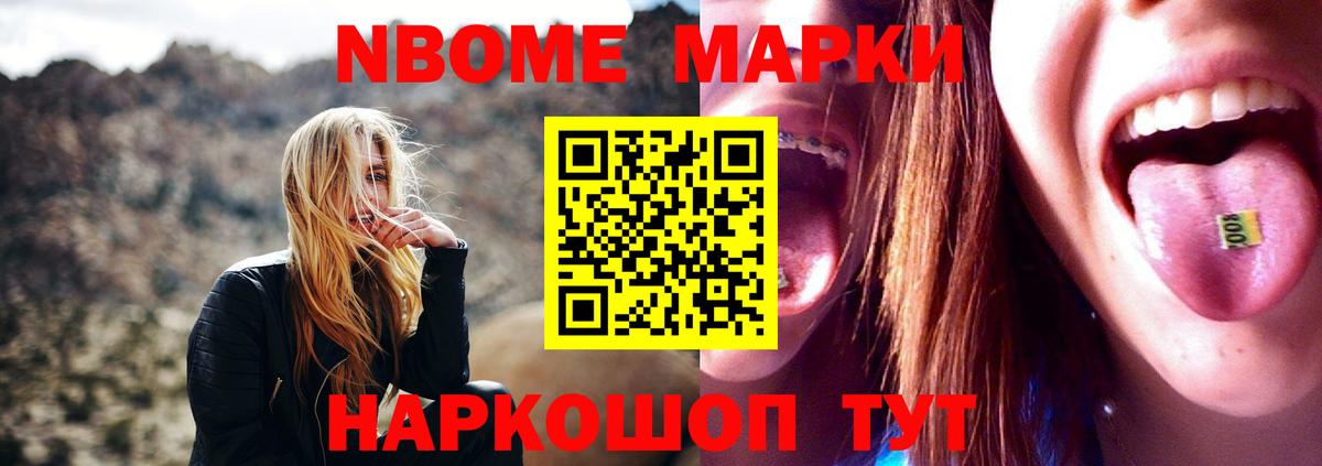 ЛСД экстази кислота Новодвинск
