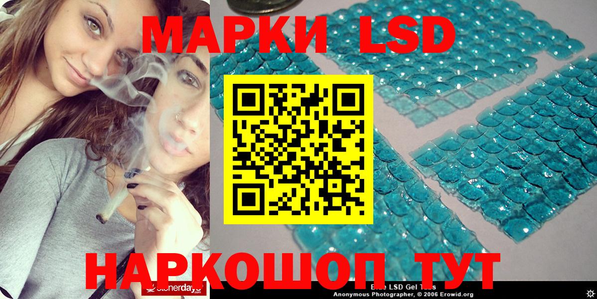 Марки NBOMe 1,8мг Новодвинск