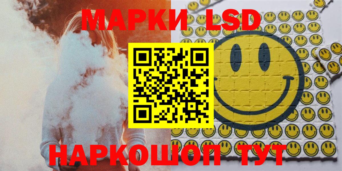 Марки 25I-NBOMe 1500мкг  Вход с VPN  Марки NBOMe  Новодвинск 