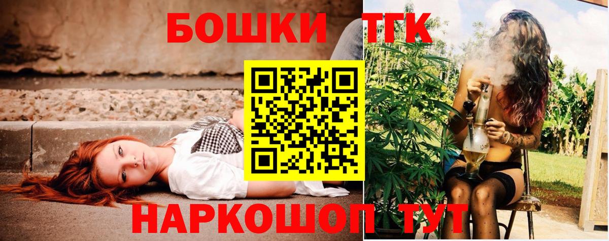 Бошки Шишки White Widow  Марихуана LSD WEED  Новодвинск  Вход с VPN 